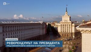 bTV Новините в 17 часа - 12.05.2025	