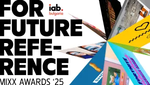 Престижните международни награди за интерактивен маркетинг IAB MIXX Awards ще бъдат връчени по време на церемония на 20 май