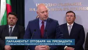 bTV Новините в 17 часа - 13.05.2025	