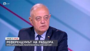 Лице в лице - 13.05.2025 	