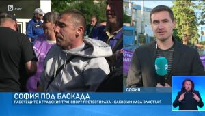 bTV Новините - Централна емисия - 14.05.2025	