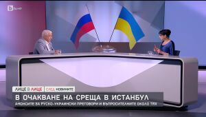 Лице в лице след Новините - 14.05.2025 	