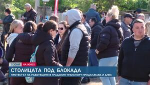 bTV Новините - Сутрешна емисия - 15.05.2025	