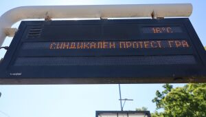 Втори ден стачка: Празни спирки, препълнено метро и задръствания 