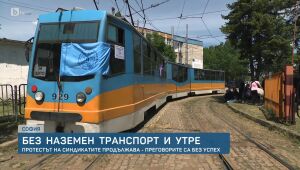 bTV Новините - Късна емисия - 15.05.2025	