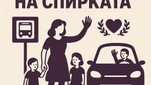 „Вдигни ръка на спирката“: Граждани с призив за споделено пътуване в София