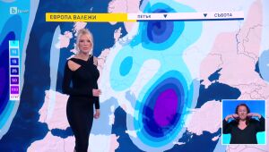 Времето - Централна емисия - 16.05.2025	