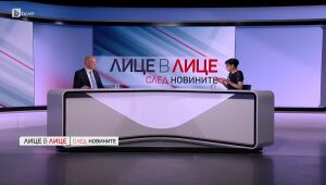 Лице в лице след Новините - 16.05.2025 	