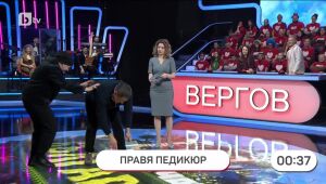 Аз обичам България: Отгатване на думи с жестове и мимики | Аз обичам България  
