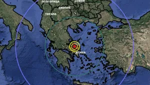Нов трус с магнитуд 4,4 разлюля Гърция в района на Халкида
