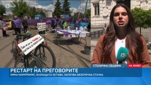 bTV Новините - Обедна емисия - 19.05.2025	