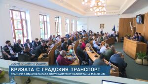 bTV Новините в 17 часа - 19.05.2025	