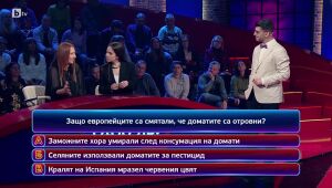 Кой да знае?: Гост-звезди Боряна Братоева и Луиза Григорова - 19.05.2025 г. 	