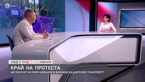 Лице в лице след Новините - 19.05.2025 	