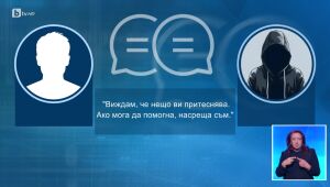 bTV Новините - Централна емисия - 22.05.2025	