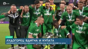 Спорт - Късна емисия - 22.05.2025	
