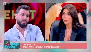 Преди обед - 23.05.2025