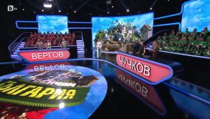 Аз обичам България - сезон 2, епизод 15 - ФИНАЛ - 25.05.2025 г. 	