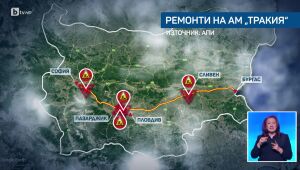 bTV Новините - Централна емисия - 23.05.2025	