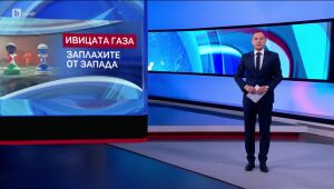 bTV Светът - 24.05.2025 г. 	