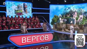 Аз обичам България: Кой е това? | Аз обичам България   