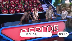 Аз обичам България: Спелуване на думи | Аз обичам България  