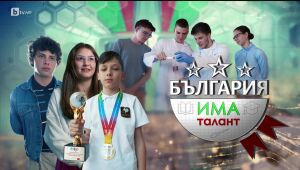 bTV Репортерите - 24.05.2025 г. 	