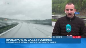 bTV Новините - Обедна емисия - 26.05.2025	