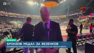 Спорт - Обедна емисия - 26.05.2025	
