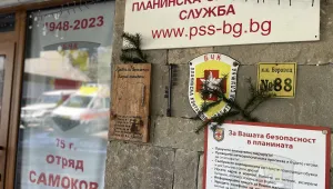 Откриха изгубилия се в Родопите мъж