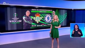 Спорт - Централна емисия - 26.05.2025	