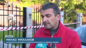 bTV Новините - Късна емисия - 26.05.2025	
