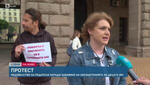 bTV Новините - Сутрешна емисия - 27.05.2025	