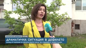 bTV Новините - Обедна емисия - 27.05.2025	