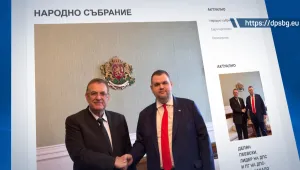 От ДПС през ДПС-Ново начало, АПС и ДПС-ДПС до ръкостискането между Чакъров и Пеевски
