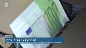bTV Новините в 17 часа - 27.05.2025	