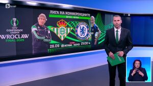 Спорт - Централна емисия - 27.05.2025	