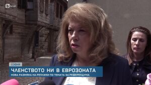 bTV Новините - Късна емисия - 27.05.2025	