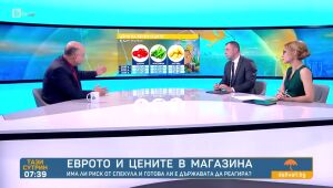 Тази сутрин - 28.05.2025