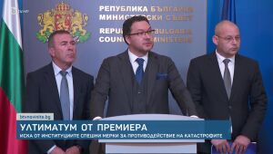 bTV Новините в 17 часа - 28.05.2025	