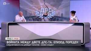 Лице в лице - 28.05.2025 	