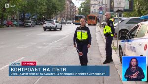 bTV Новините - Централна емисия - 28.05.2025	