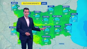 Времето - Обедна емисия - 29.05.2025	