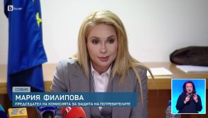 bTV Новините - Централна емисия - 29.05.2025	