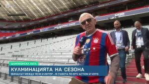 Спорт - Късна емисия - 29.05.2025	
