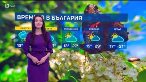Времето - емисия в 17 часа - 30.05.2025	