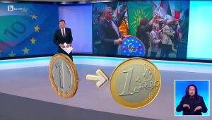 bTV Новините - Централна емисия - 31.05.2025	