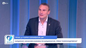 Снимка: Проф. Карамфилов: С малки промени можем да повлияем на хипертонията (ВИДЕО)