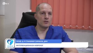 Снимка: Проф. Станимир Сираков: Как тютюнопушенето уврежда мозъка (ВИДЕО)