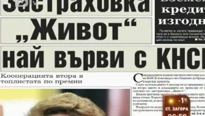 Преглед на печата
